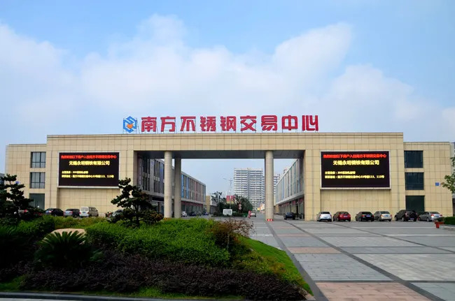 La CINA Jiangsu Sturway New Materials Industry Co., Ltd. Profilo Aziendale
