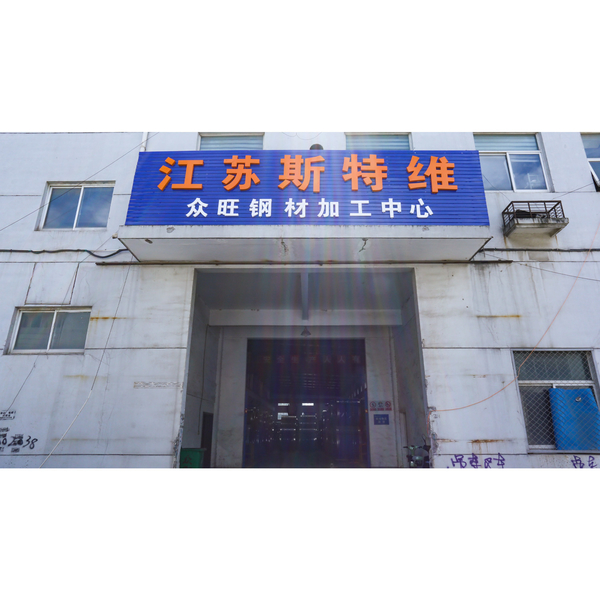 La CINA Jiangsu Sturway New Materials Industry Co., Ltd. Profilo Aziendale